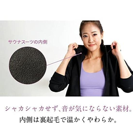 Saună Stil Imamura Costum Saună Stil Imamura pentru Dietă [Amaze Plus] [BEAXIS] [B-Axis] Costum, (M)