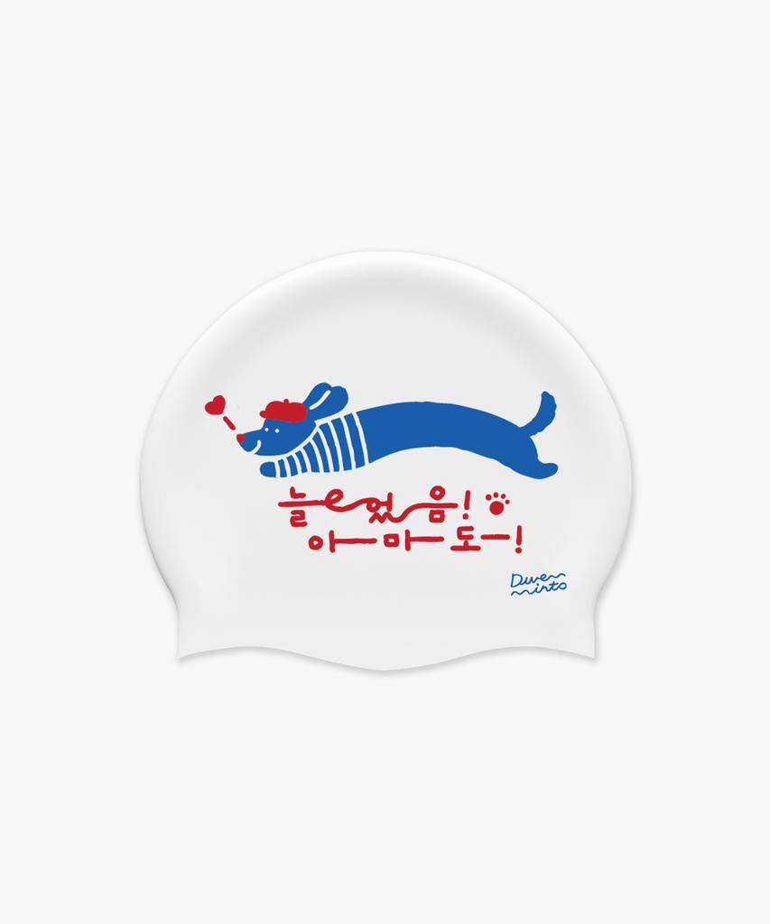 Daibeuintu Increased Swim Cap - Puppy Rabbit Swim Cap