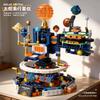 Briques de Construction Techniques Modèle Univers Système Solaire Kit de Construction MOC Jouets Éducatifs pour Enfants Cadeau d'Anniversaire Noël
