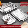 Thickened Stainless Steel Square Serving Tray