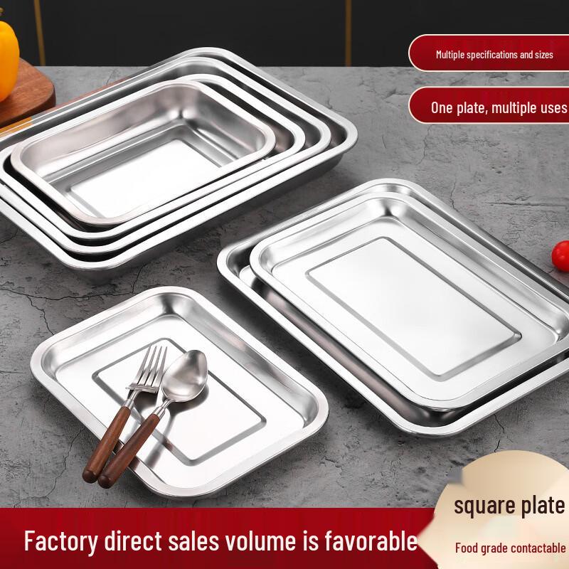 Thickened Stainless Steel Square Serving Tray