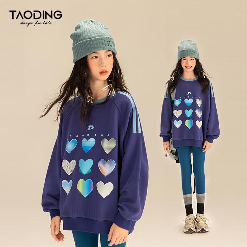 Girls Fleece-Lined Heart Print Pullover Sweatshirt 170
