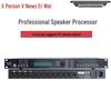 XunErWei Conference Audio & Power Management Solutions (CN Version)