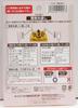 KAWAGUCHI Sewing and Craft Supplies Easy Threader Escort II 12-257
