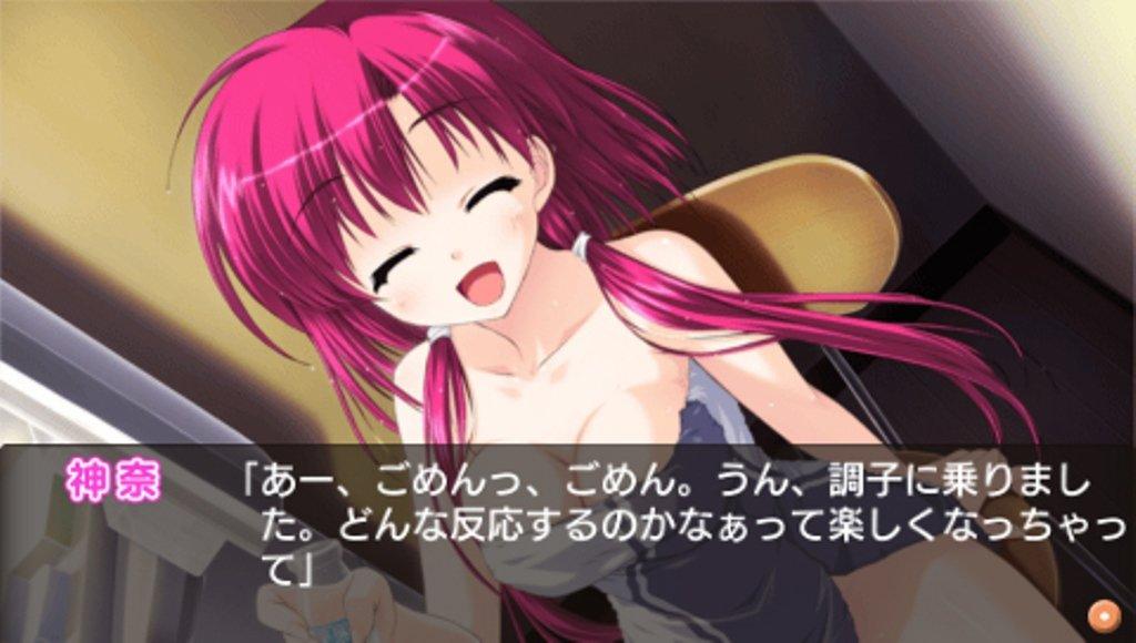 Amatsumisora Kumo No Hatate Ni PSP Ni! -