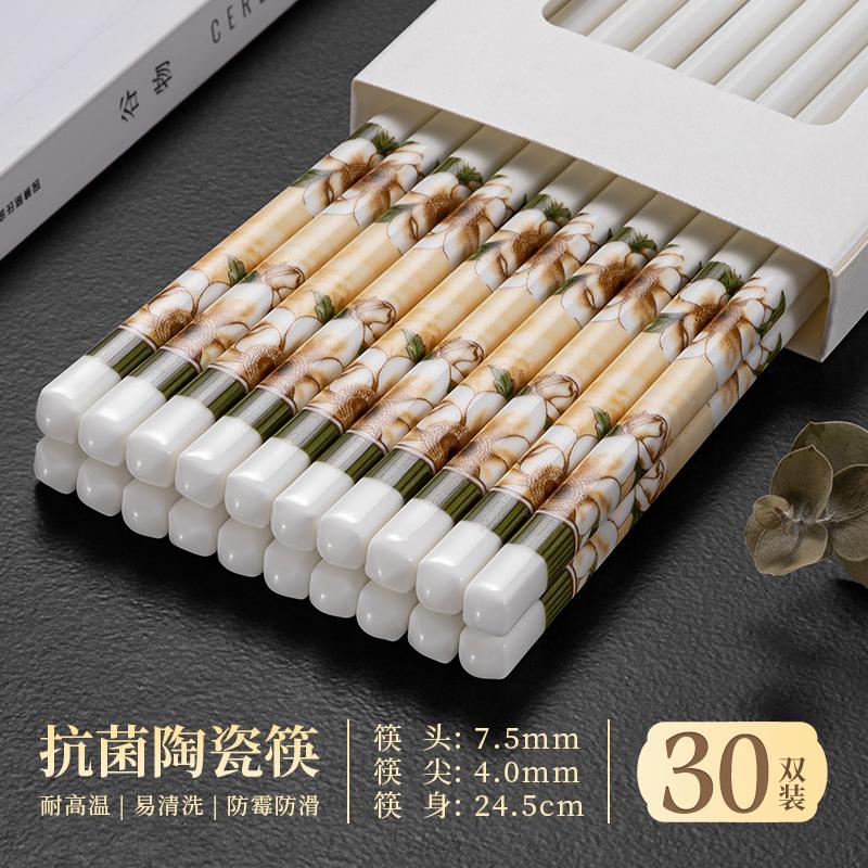 Camellia Ceramic ChopsticksHigh-grade Antibacterial and Anti-mould Chopsticks for Home UseNon-slip and Non-drop