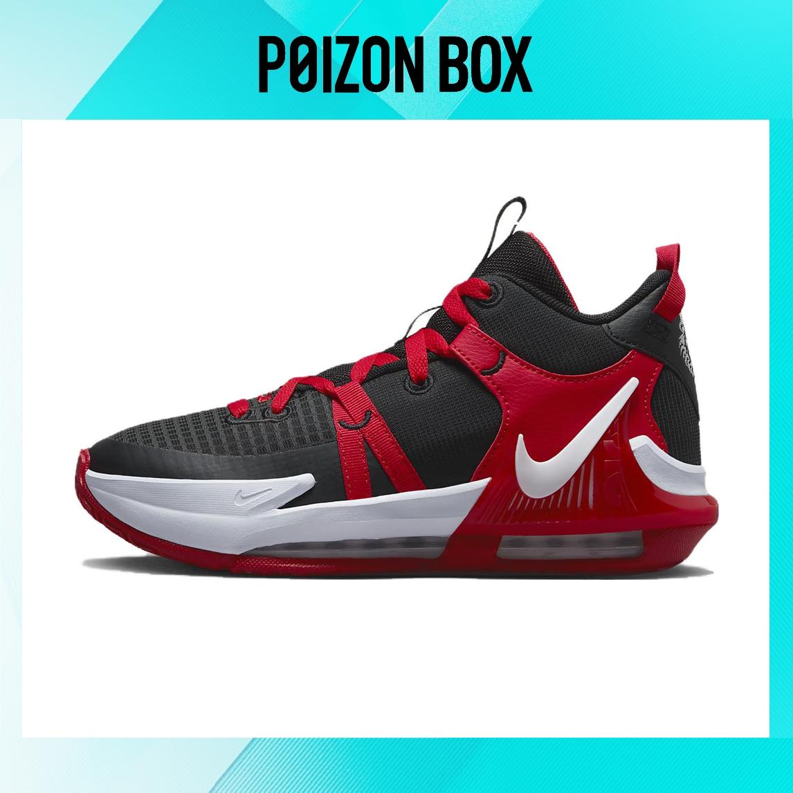 

кроссовки Nike Witness 7 Kids Basketball shoes Kids DQ8650-005