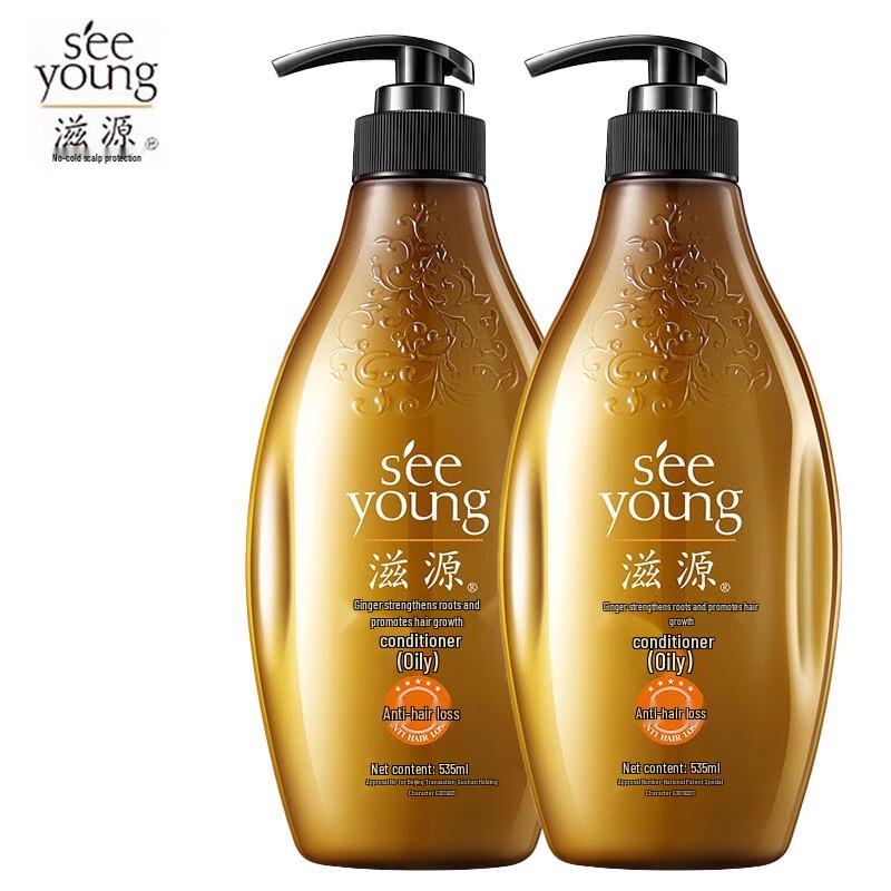 

Ziyuan Ginger Root Strengthening Hair Conditioner Twin Pack