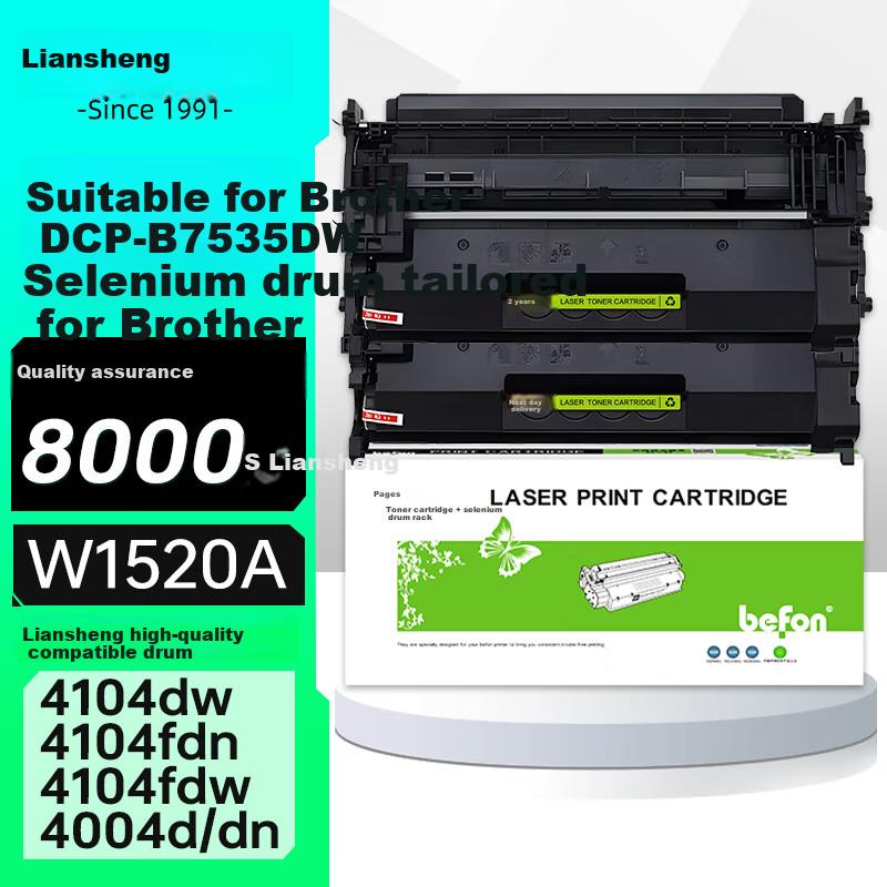 Deyin Toner Cartridge W1520A Compatible with HP 4104fdw, HP 4004d, 4004dn, 4004dw, 4104dw, 4104fdn Printer Toner Cartridge Refillable with Chip