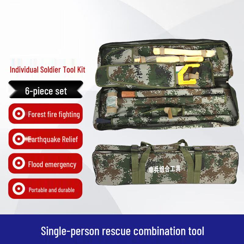 Kuncheng Emergency Rescue Kit