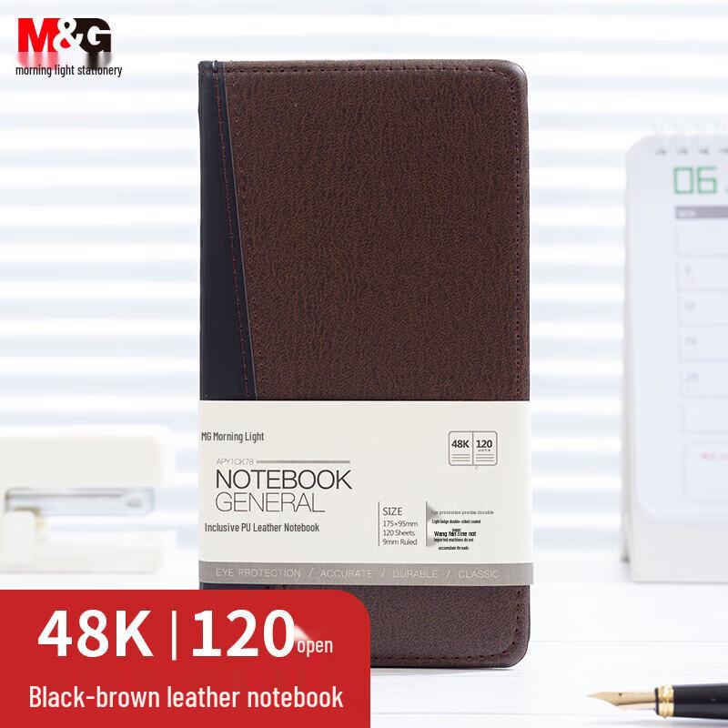 Chenguang Soft Leatherette Notebook