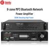 Huidu Professional IP Audio & Broadcasting System Components (CN Version)