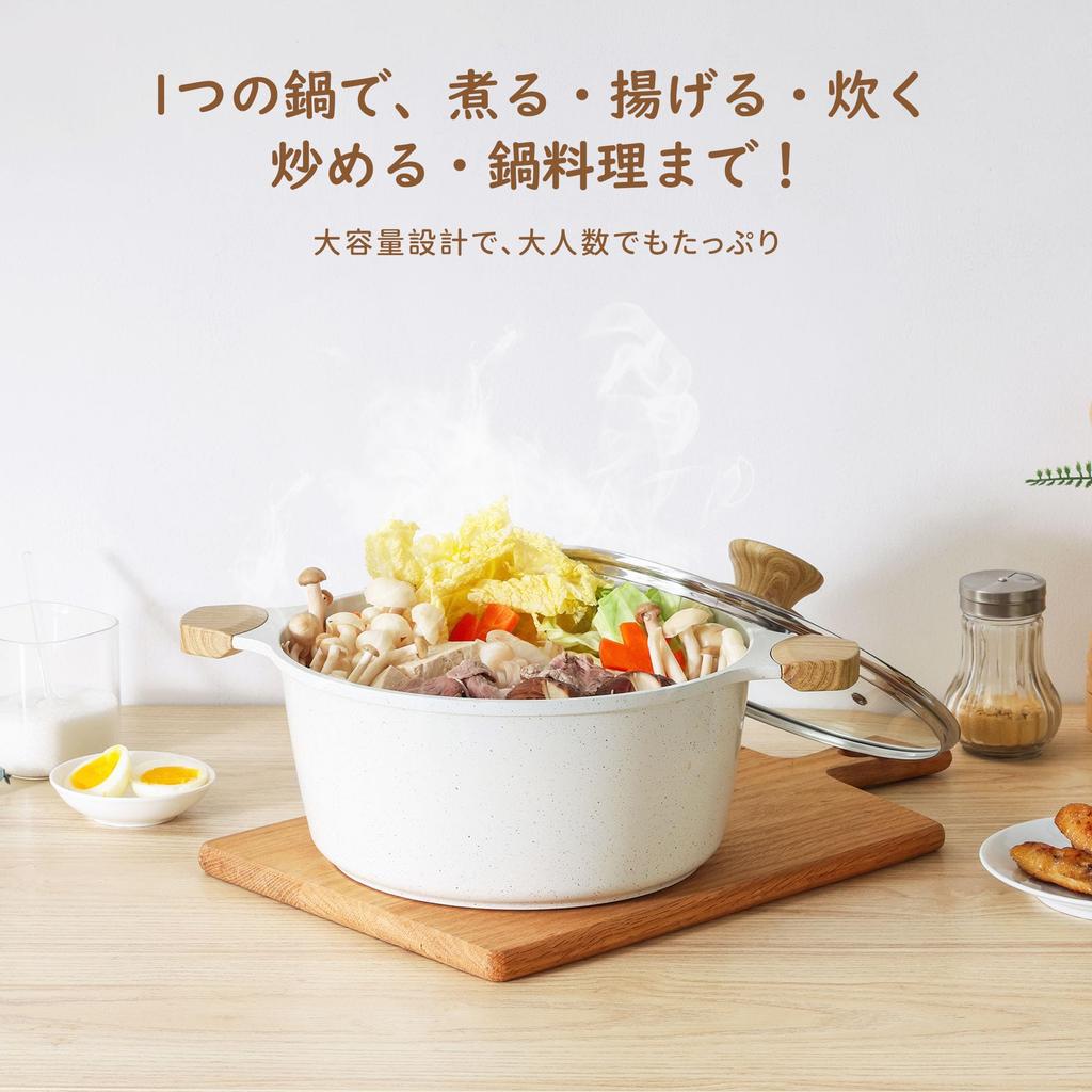 SENSARTE 24cm Deep Tabletop Marble Easy To Curry Pasta White Pot, Pot, Induction/Gas Compatible, Non-Stick, Coat, Clean, Pot, Fryer, Pot,