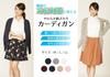 Clearstone Teens Ever Cosplay Halloween Uniform Cardigan L Sugar Pink Women's