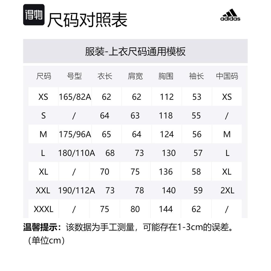 adidas TRAVEER Puffer Jacket Men's Black HG6012