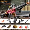 Electric Semi-Automatic Softball Gun M4A1 Nylon Firing Toy Gun for Boys Outdoor Battle Royale M416