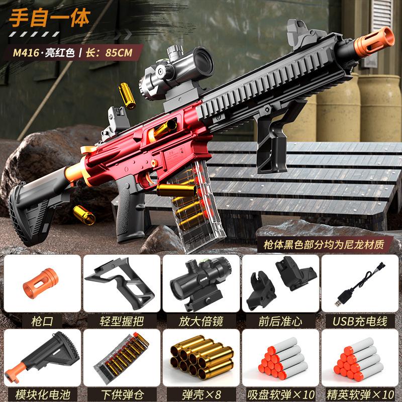 Electric Semi-Automatic Softball Gun M4A1 Nylon Firing Toy Gun for Boys Outdoor Battle Royale M416