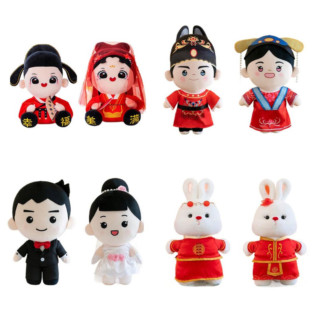 Plush Bride Groom Toys Couple Dolls Soft Short Romantic Home Decor Children Gift