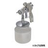 SK11 SPGK-13W 2-Way Air Spray Gun, Suction & Gravity Type, 1.3mm Nozzle Diameter