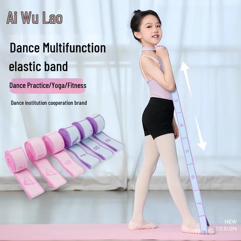 Ai Wu Ge Segmented Dance & Yoga Resistance Band 10-Segment, 120cm (2-Pack)