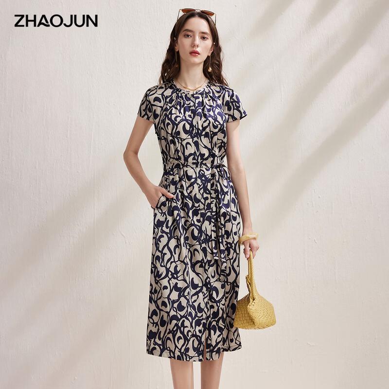 Zhaojun Mulberry Silk Printed Midi Dress