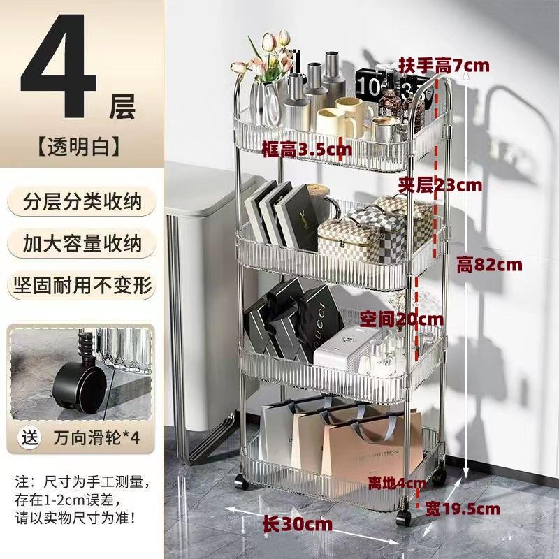 Transparent Snack Storage Rack Cabinet Kitchen Trolley Multi-layer Movable Floor Beauty Salon Special Trolley