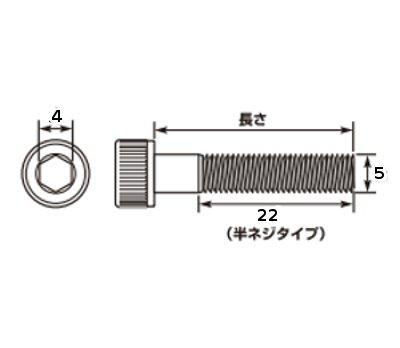 KITACO Cap Bolt M5xP0.8x30mm (Half Thread) General Purpose Stainless Steel 0900-050-01006