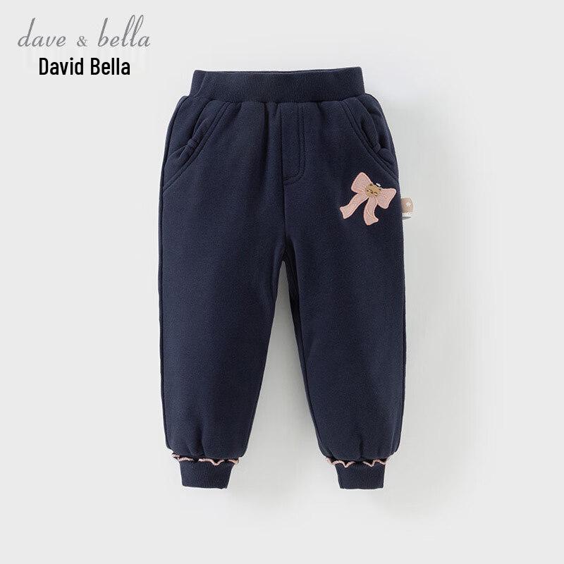 Girls' Knitted Padded Winter Cuffed Pants