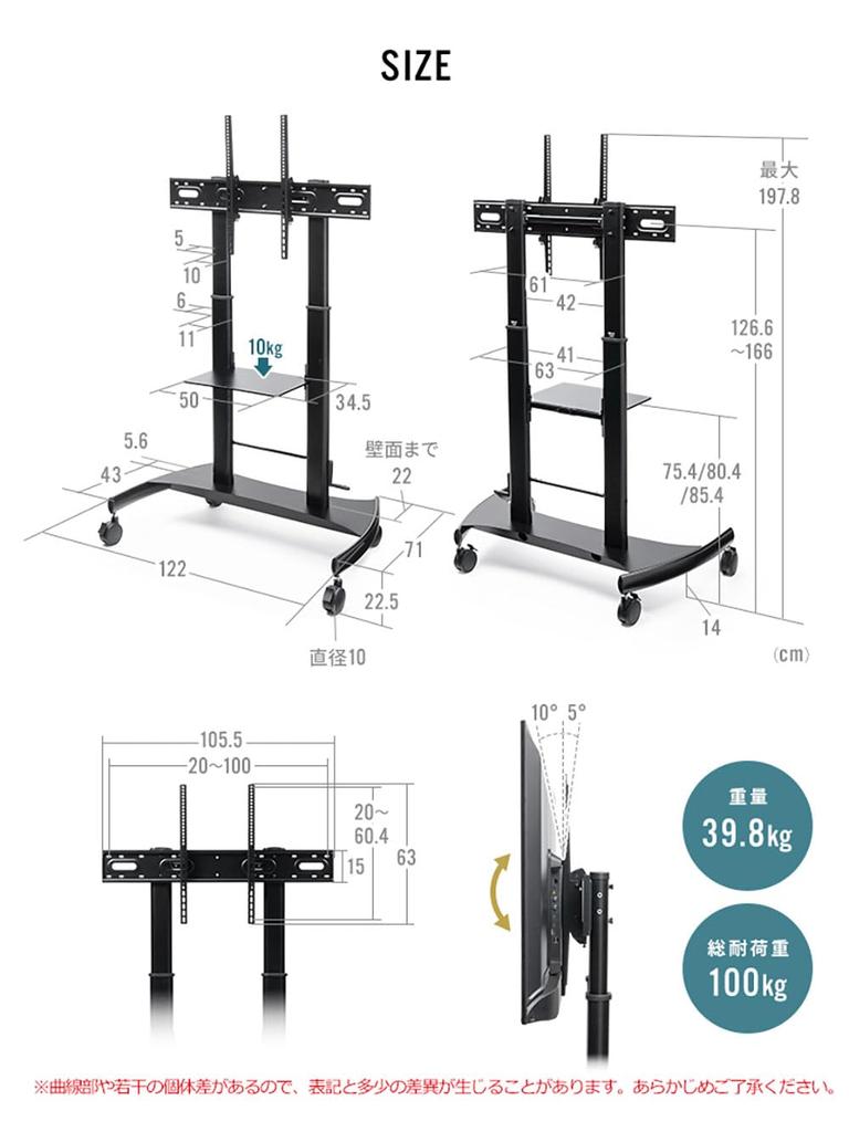 TV Large Compatible with Load Capacity 100 Height Adjustable with Large Shelf Angle Commercial Electronic Whiteboard E-supply Stand, Size, 55-100