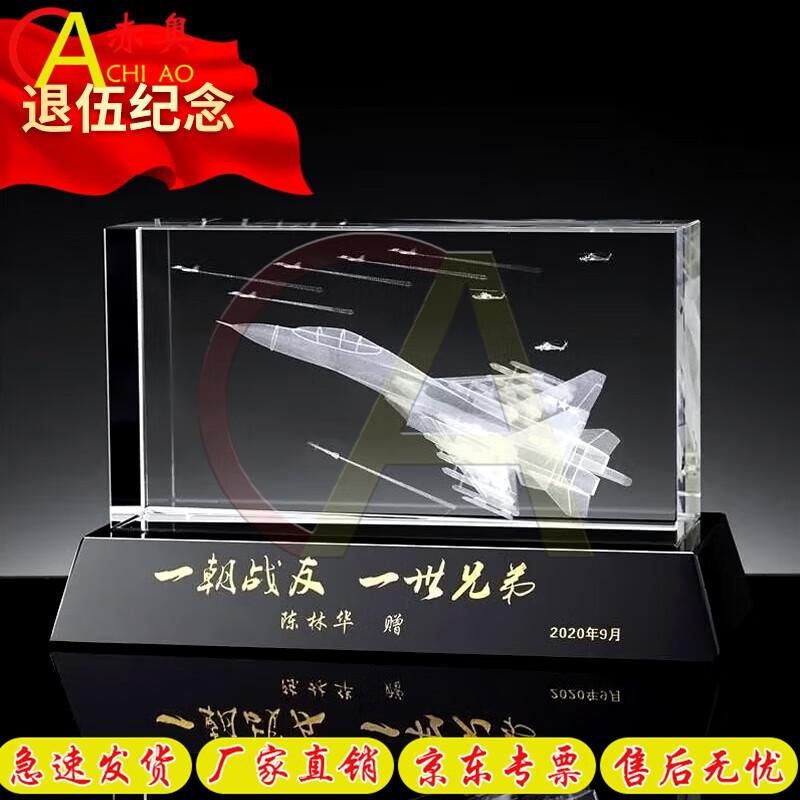 Crystal Internal Carving Gift for Veterans