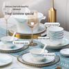 Jingdong Crafted Aurora Dinnerware Set