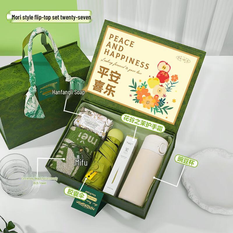 Forest-style Summer Gift Set