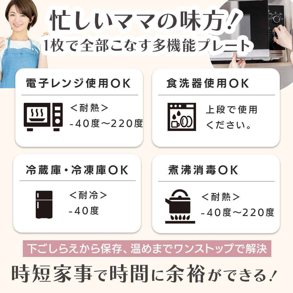 enne. Baby Food Plate with Suction Cups, Unbreakable Silicone Plate, Non-Tip, Suitable for Baby Meals (Beige Gray)