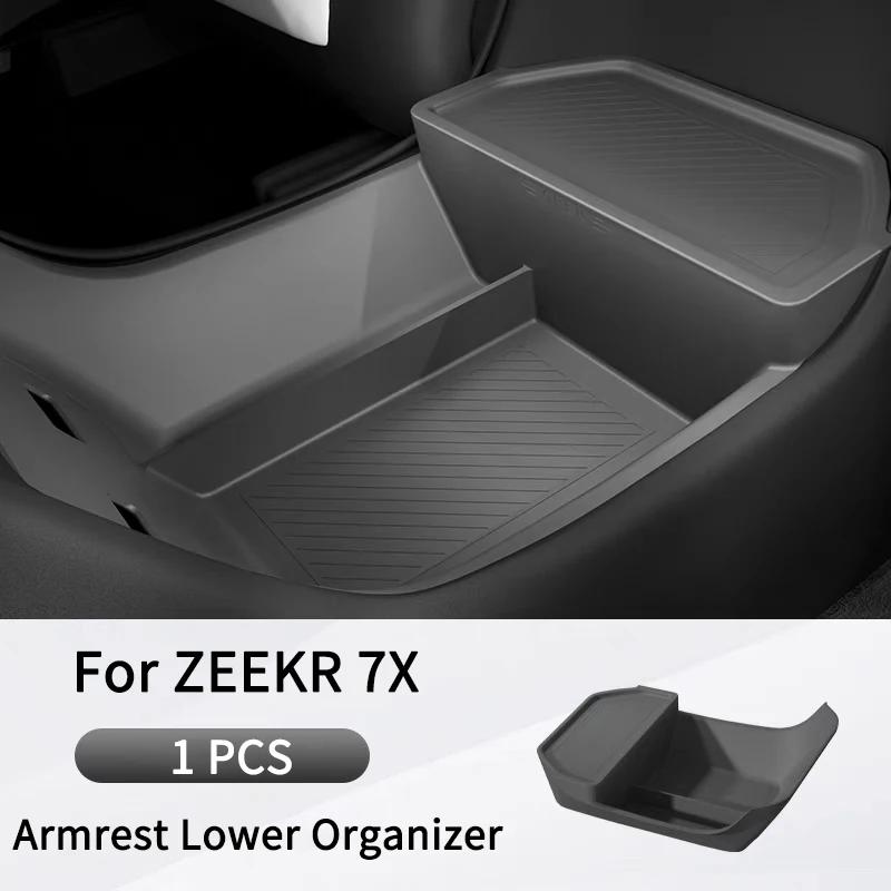 For 2025 2026 ZEEKR 7X Central Control Lower Level Organizer Storage Box Armrest Box Below Silicone Tray Car Accessory