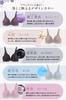 Glamorous Spats 2025 Model Night Official Seamless Wireless Single 3 Light Mochi-FIT Bra, No-Slip Bra, Women's Underwear, Bra, Item, MOCHI-FIT
