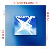 (SOLO SPOR Versjon) I MORGEN X SAMMEN (tekst) [STJERNEKAPITTEL : [SAMMEN] 4. fulle album