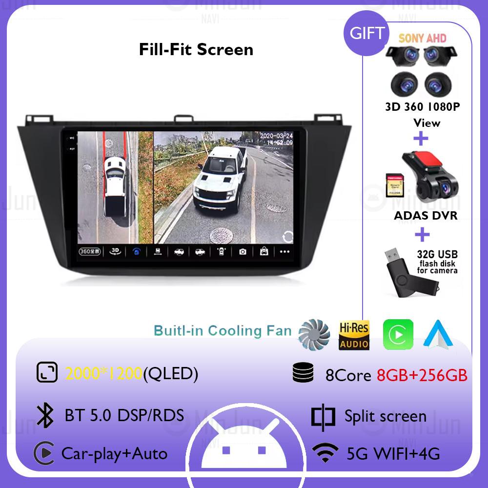Android 14 Carplay Auto Car Radio For Volkswagen Tiguan 2 Mk 2016 2017 2018 2019 2020 2021 2022 Player GPS Navigation WIFI+4G
