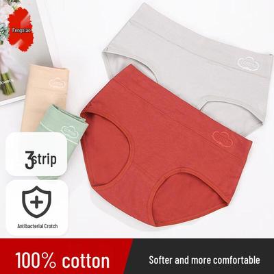 Women's High-Waist Cotton Underwear 3-Pack