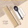 Handon Ceramic Utensil Set with Japanese Spoon