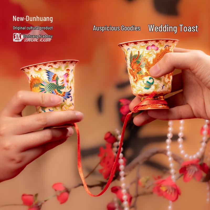 Dunhuang Dragon & Phoenix Gold Tracing Couple Cup Set
