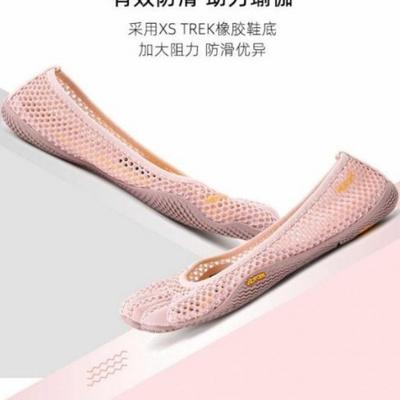 Zapatillas de Entrenamiento Descalzo FiveFingers VI-B para Mujer Yoga Pilates Actividades Acuáticas al Aire Libre Malla Ligera