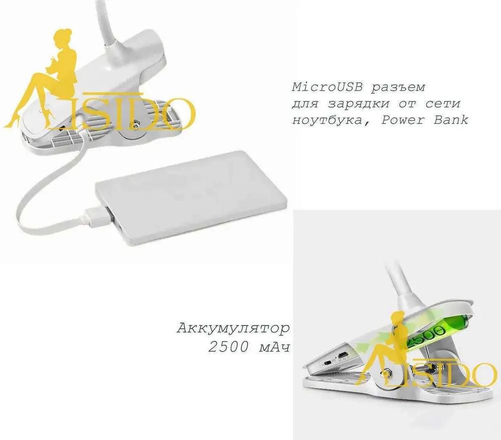 Desktop Lamp
