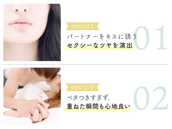 Love Cosmetics Nurenure Deep Muscat Lip Moisturizing Lip Made In Japan Gloss, Transparent, Kiss, Serum,