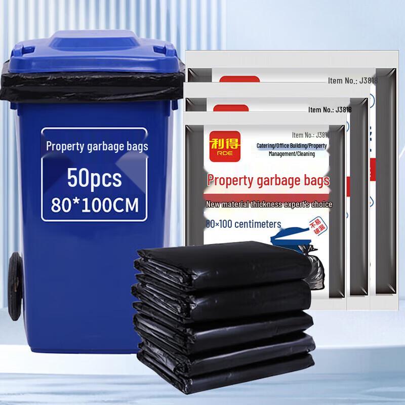 Thickened Flat-Mouth Black Garbage Bags