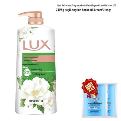 Refreshing Mugwort Camellia Shower Gel with Snake Oil Cream Set