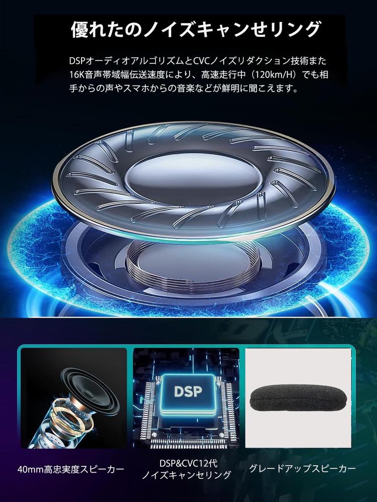 QPLOVE Motorcycle simultaneous maximum communication distance equipped with DSP CVC helmet Bluetooth continuous 28 IP65 music FM easy to automatic