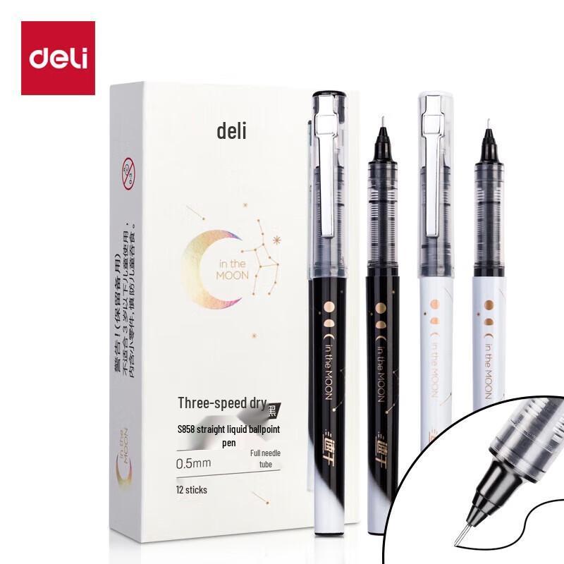 Deli Starry Sky Direct Liquid Gel Pen