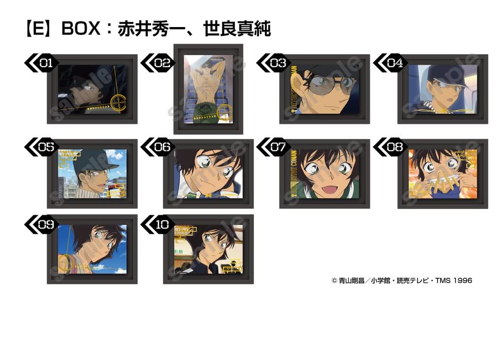 Movic Detective Conan Comic Collection Magnet Collection E Shuichi Akai Masumi Sera BOX Products 10 Types In Total PVC PET Paper