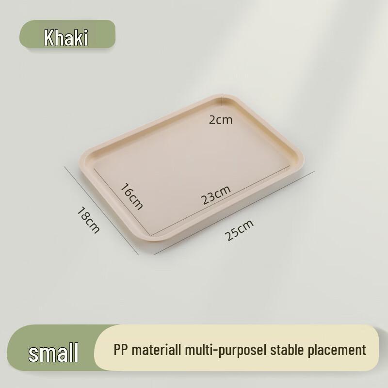 Rectangular Thickened Plastic Tray