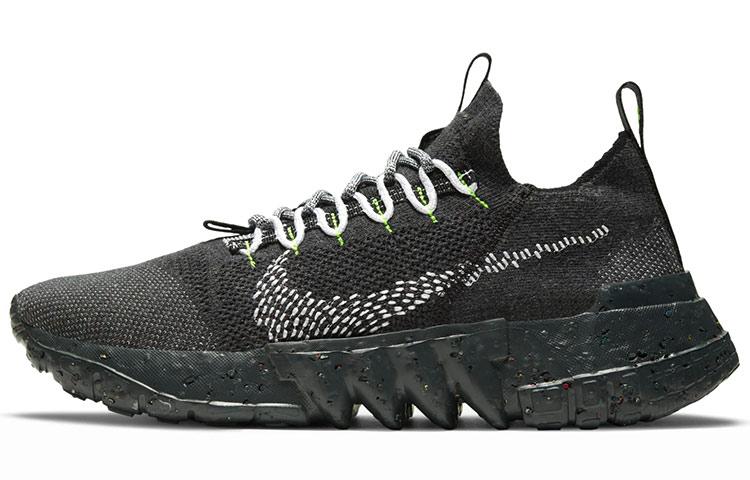 Nike Space Hippie 01 Anthracite Volt DJ3056-001 37.5